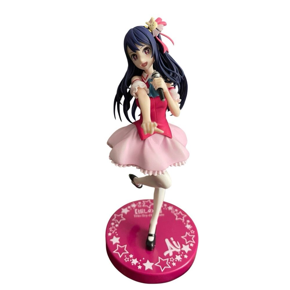 Oshi No Ko Trio-Try-iT Figure " Hoshino Ai " FuRyu Prize